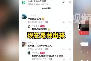 船记：哈登给球队每位客场随行工作人员送了一双哈登8战靴